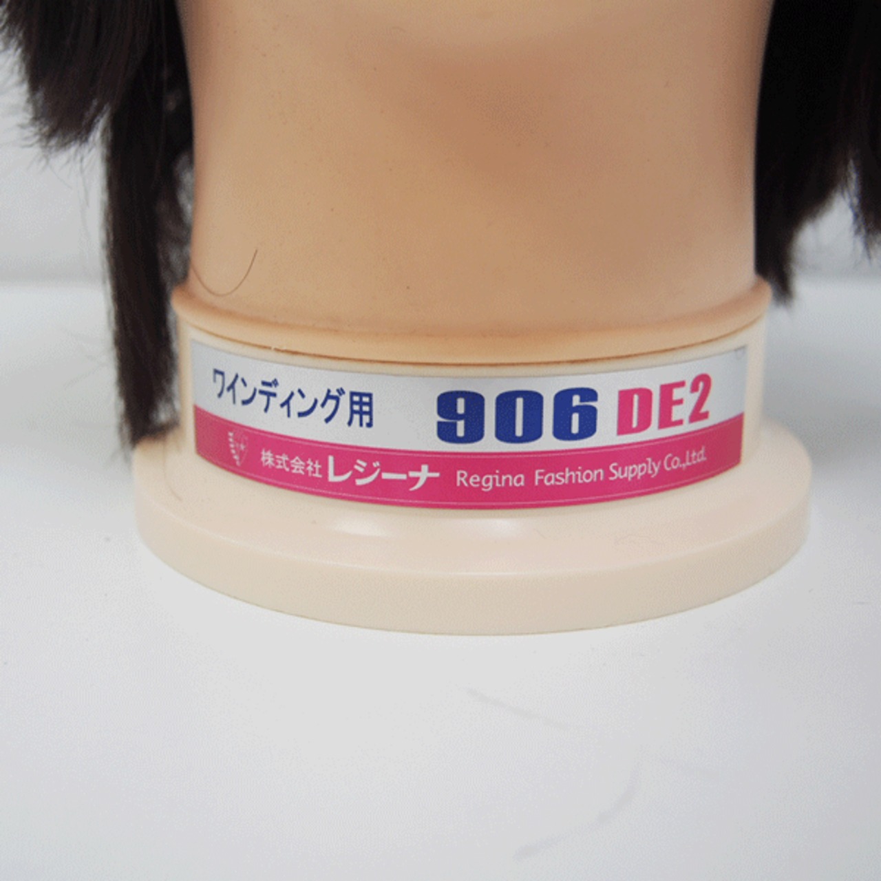 レジーナ ワインディング ウィッグ 906 DE2 現状品 (FA65) | kyotomaido