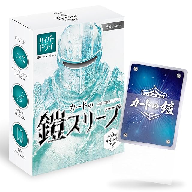 おやつスリーブDぷらす（デュエルマスターズ公式スリーブに合う