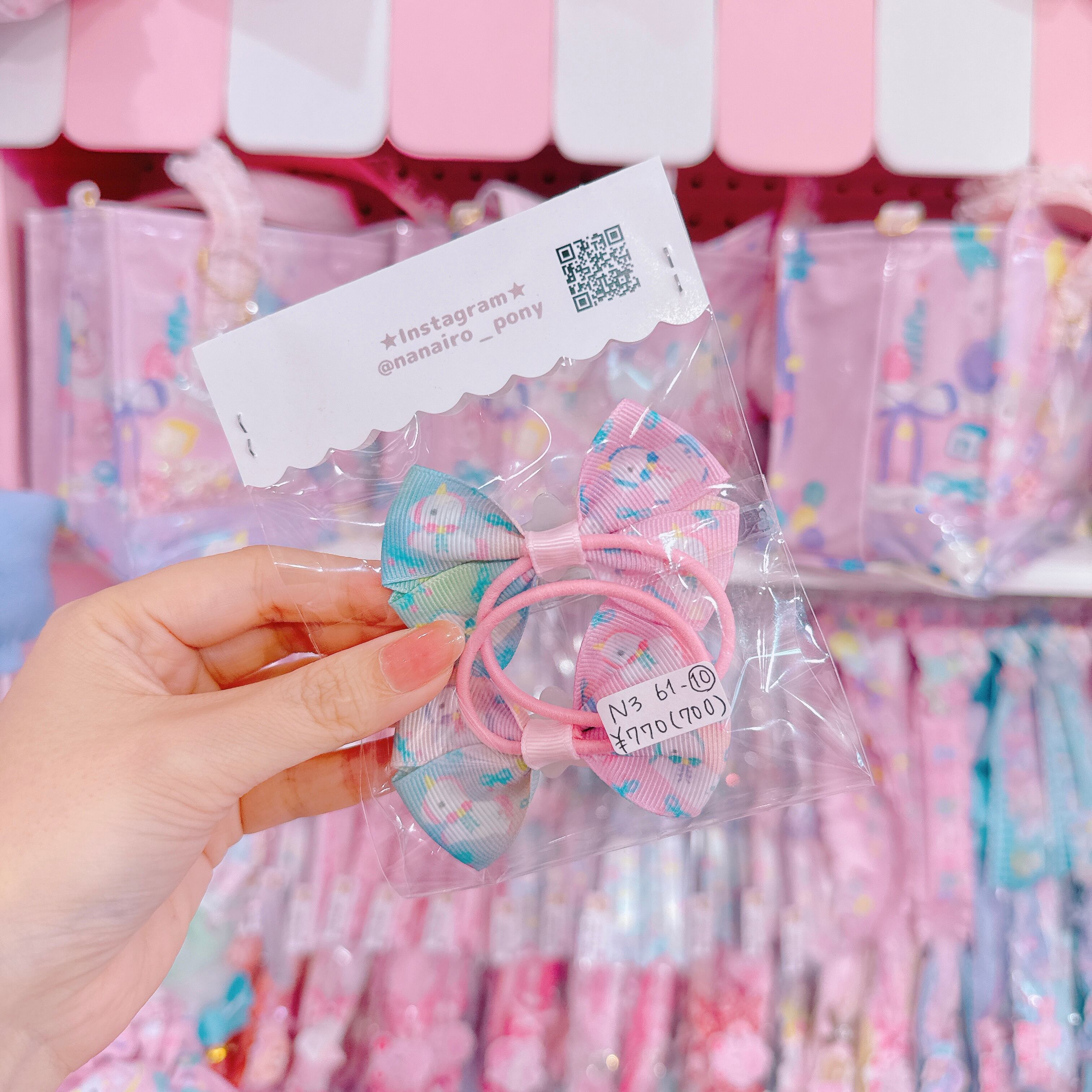 【N3】61-10ツインヘアゴム