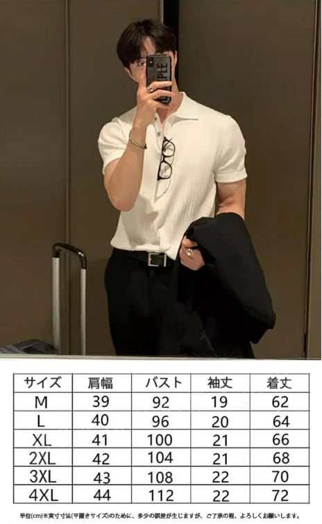 ASKYURSELF 半袖ニットシャツ　ワッフル生地　ゲームシャツ 送料無料 サマーニット 半袖 メンズ 夏服 トップス メンズ ニットT