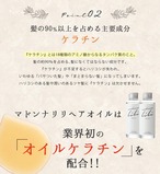 MADONNA LILI　 ヘアオイル 100ml