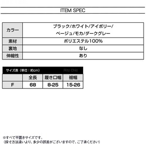 レッグウォーマー レディース 秋冬 韓国 Y2K シャギー ニット ロング丈 くしゅくしゅ ボリューム ルーズ 防寒 冷え対策 あったか 厚手 足元カバー バレエコア 大人可愛い [LW-CGZ002]