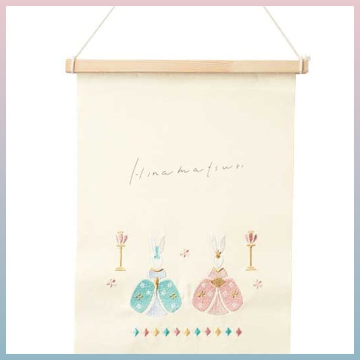 お雛様 刺繍タペストリー うさぎ