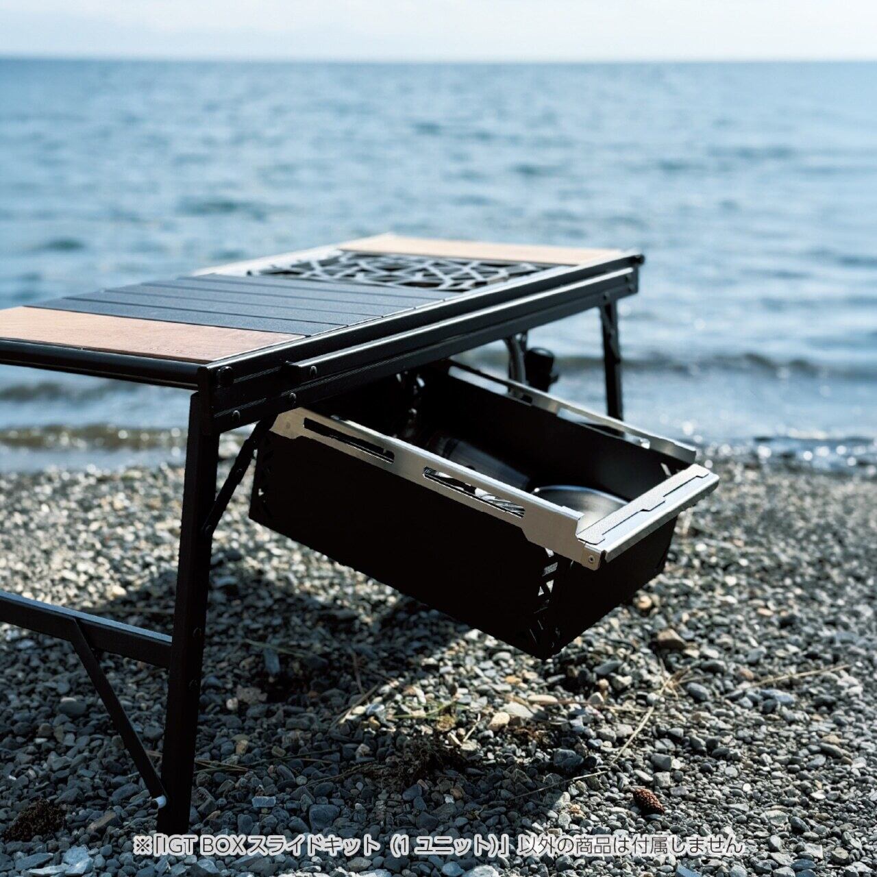 GREBE WORKS IGT BOXスライドキット（1ユニット） | OLIVE OUTDOOR
