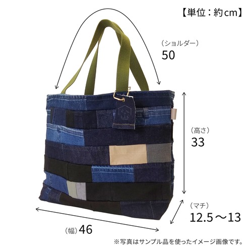 Denihagiビッグトート 8番目の画像