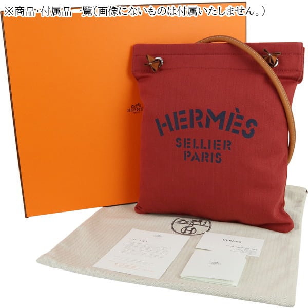 Unused HERMES エルメス ショルダーバッグ アリーヌ MM トワル