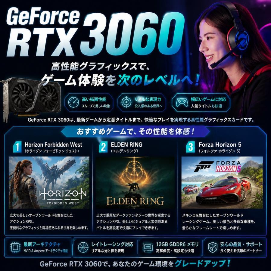 アウトレット】ゲーミングPC G-StormR RTX 3060 Core i7-8700 メモリ