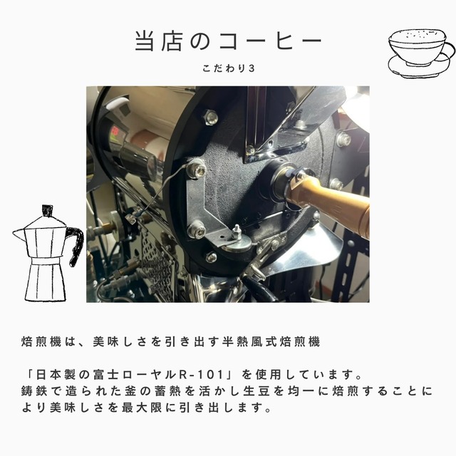 〔中深煎り〕グアテマラ　アンティグアSHB　アゾテア農園RA認証　100g