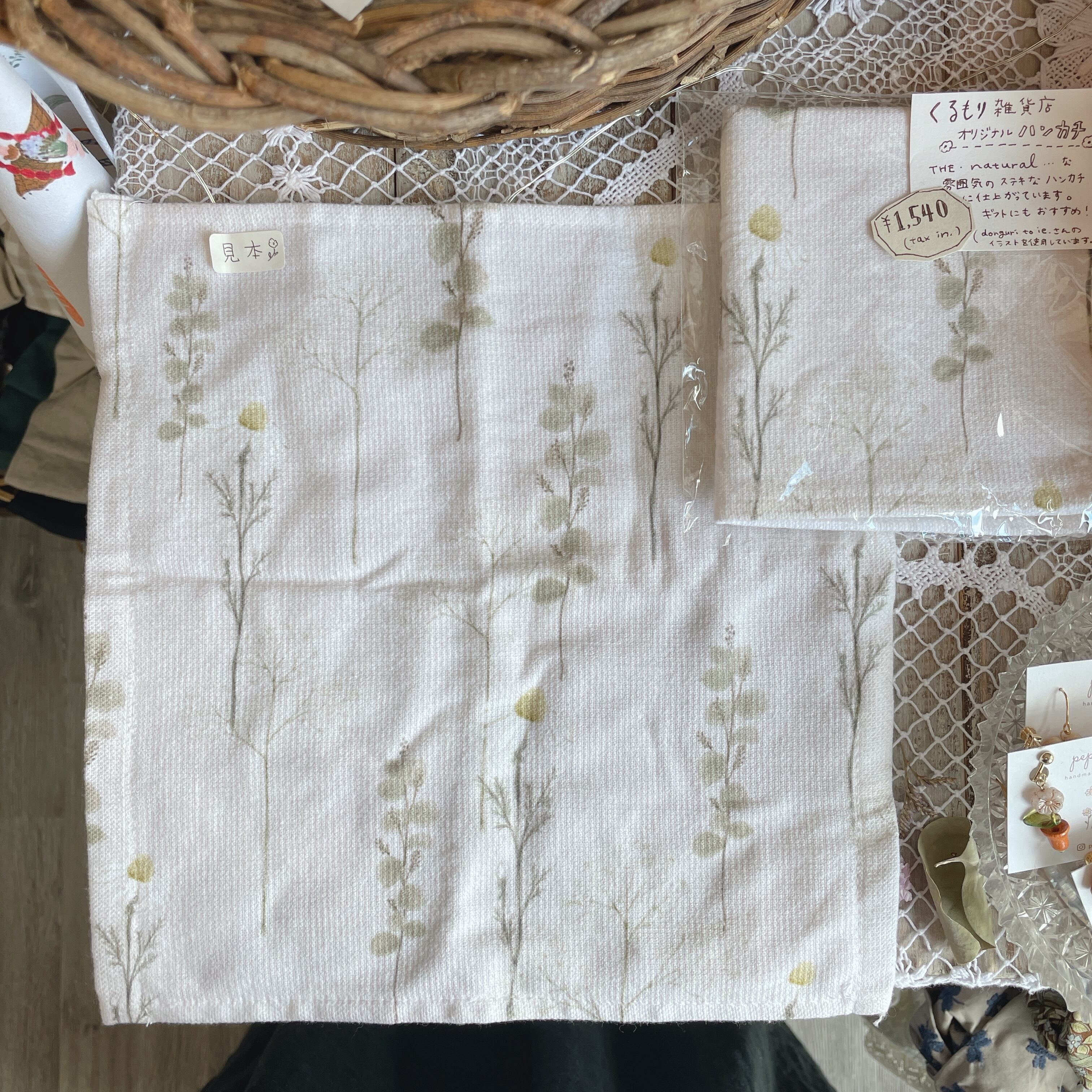 ○ よしもと様専用ご購入ページ○