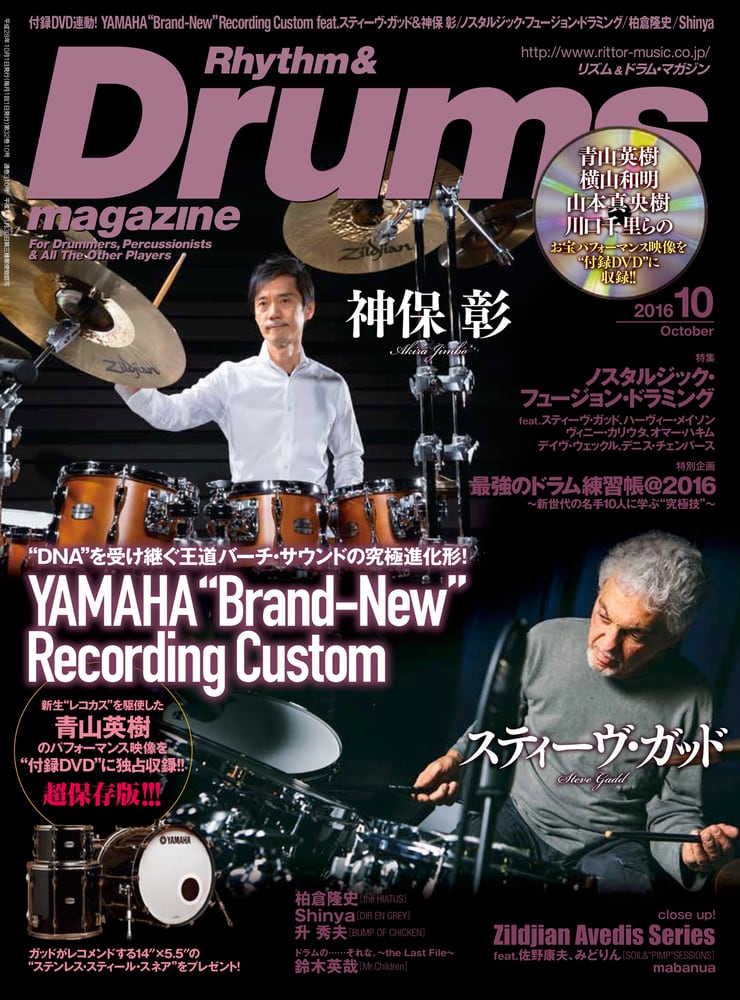 BOOK ＆ MOVIE | DRUM SHOP ACT