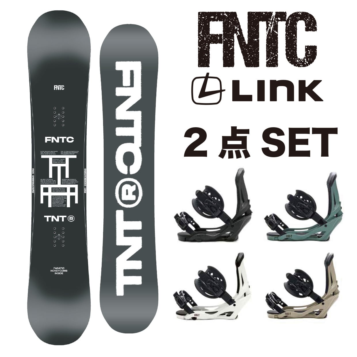 FNTC TNT R グラトリ 22-23 リンクビンディングセット