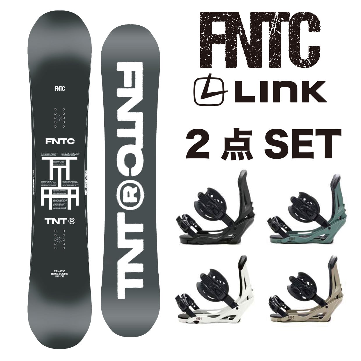 スノボード FNTC TNTR 147cm-