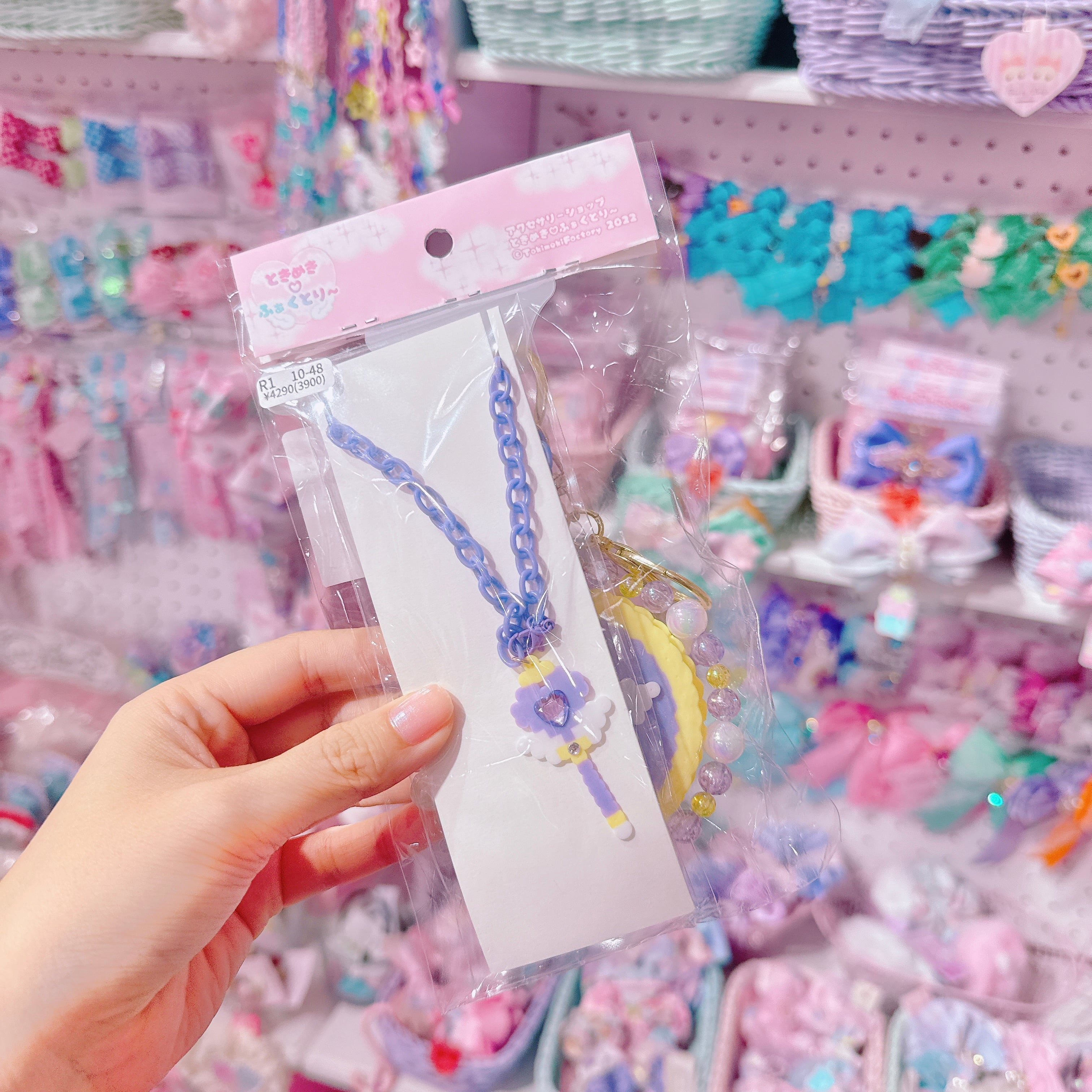 【R1】10-48まほうのコンパクトミラー&ネックレス