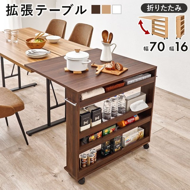 折れ脚テーブル MT-6849 幅60×奥行40×高さ32(8)cm
