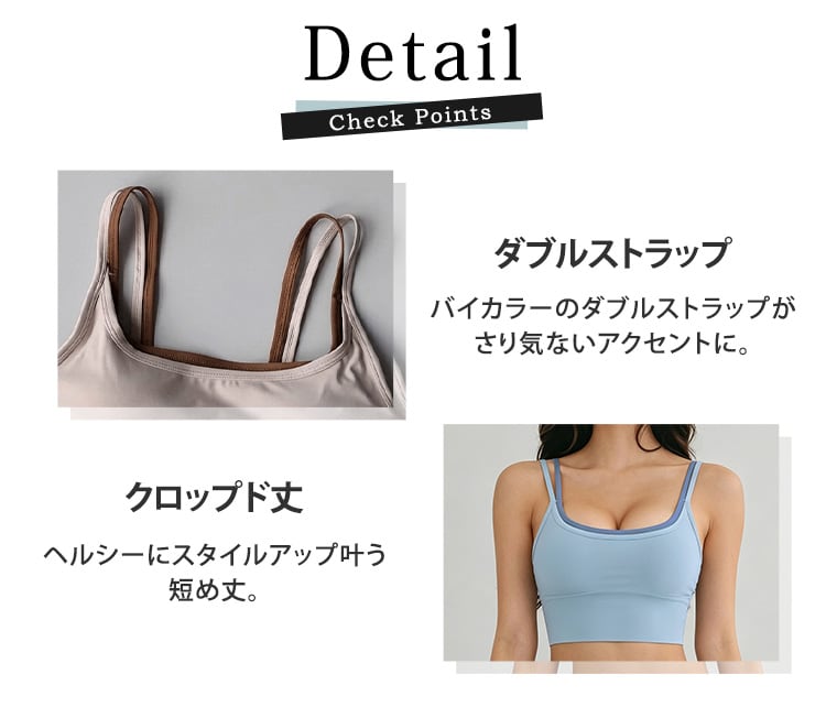 メール便】ヨガ ウェア ブラ スポーツブラ レディース／yoga305 | DAY