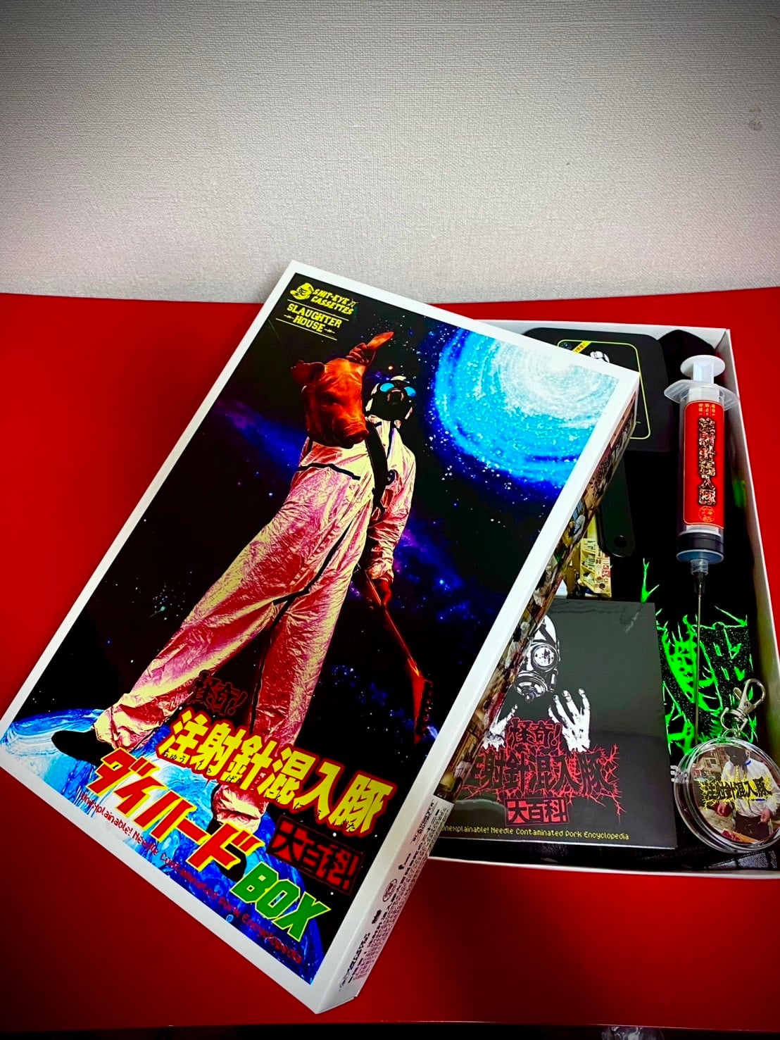 注射針混入豚 怪奇！注射針混入豚大百科 CD ダイハード盤BOX
