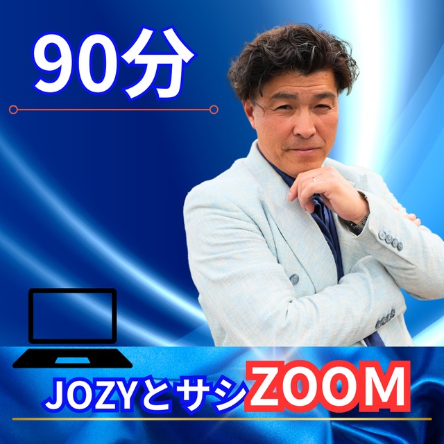 ジョージのBASESHOP