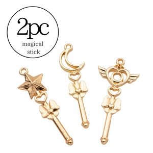 【C527】チャームパーツ 2個　