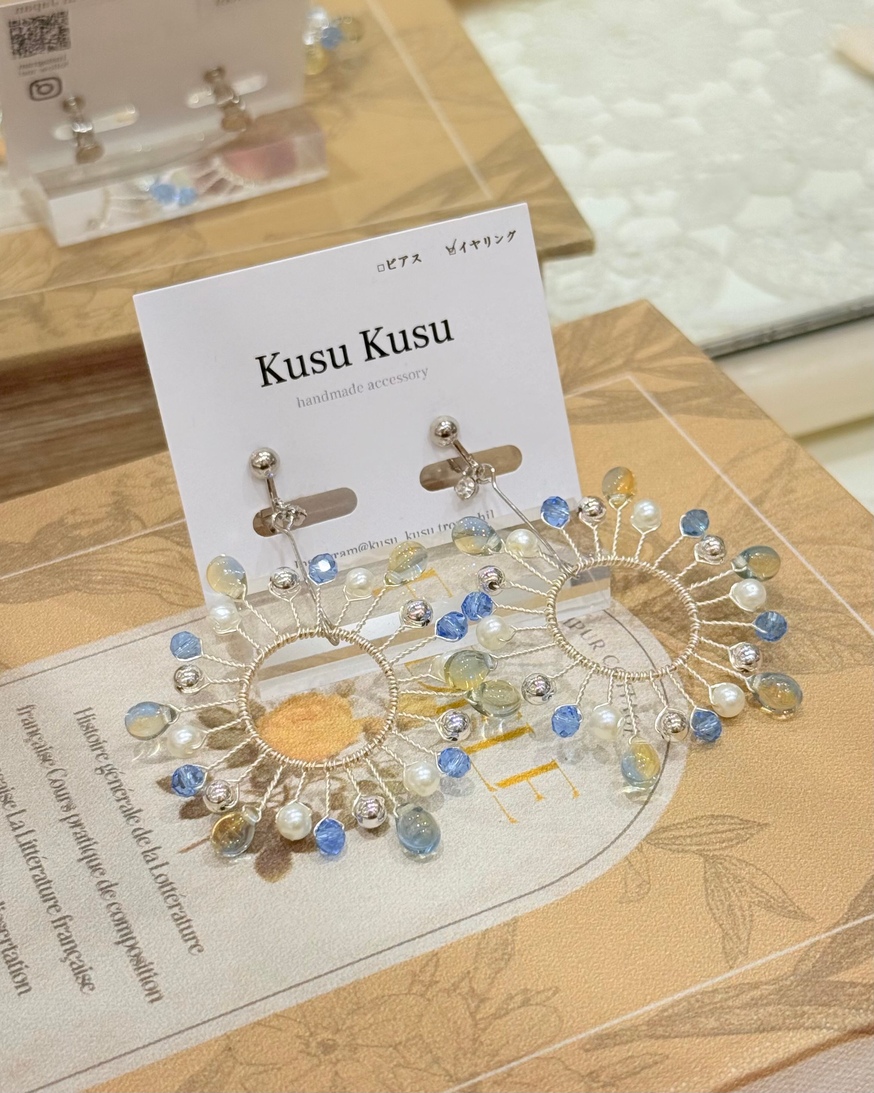 【ビーズアクセサリー/ブルー】AVO（A43-4）②