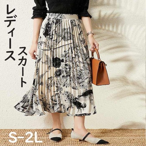 スカート レディース ボトムス 春 夏 春服 夏服 ワイドスカート 長スカート ロングスカート ゴムウェスト ハイウエスト Aライン おしゃれ エレガント 旅行 体型カバー 着?せ OL 通勤 20代