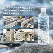 アイリスオーヤマ(IRIS OHYAMA) 天然水 ラベルレス 500ml ×24本 富士山の天然水 バナジウム含有 水 ミネラルウォーター ペットボトル 静岡県産 ケース 500ミリリットル ボトル