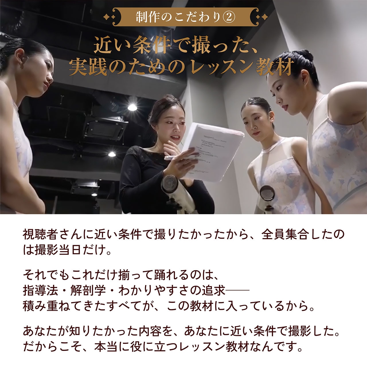 【 3本セット】ステップアップBalletレッスン Vol.1〜3