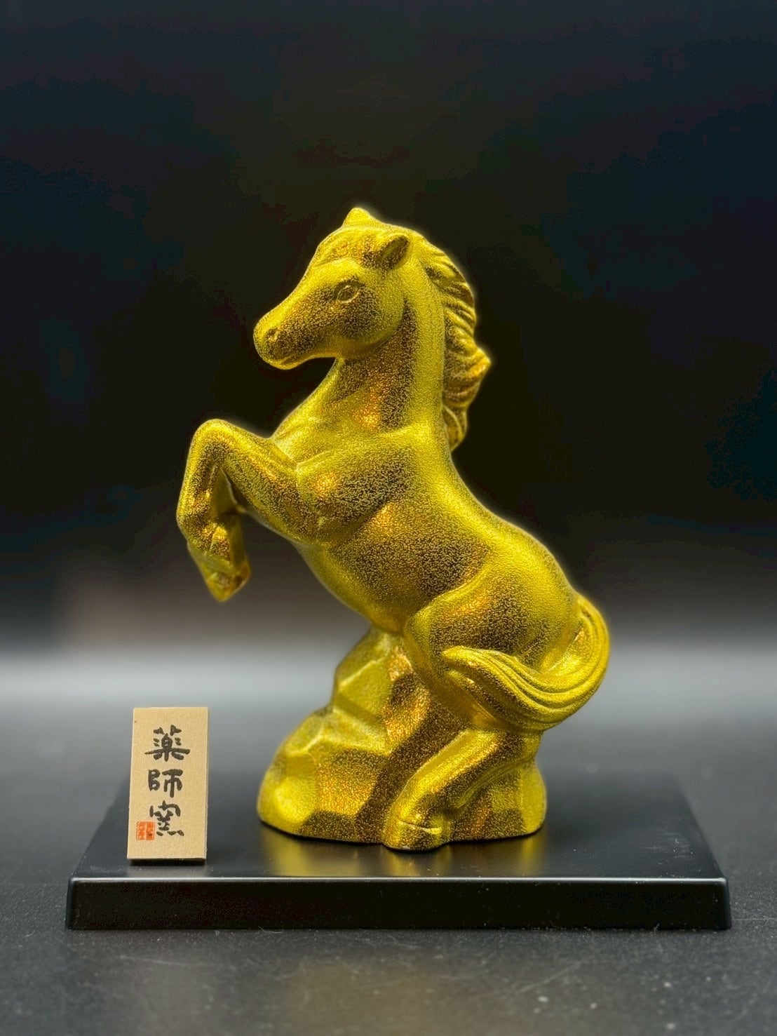 開運干支置物 No.88 | Happy-Crystal