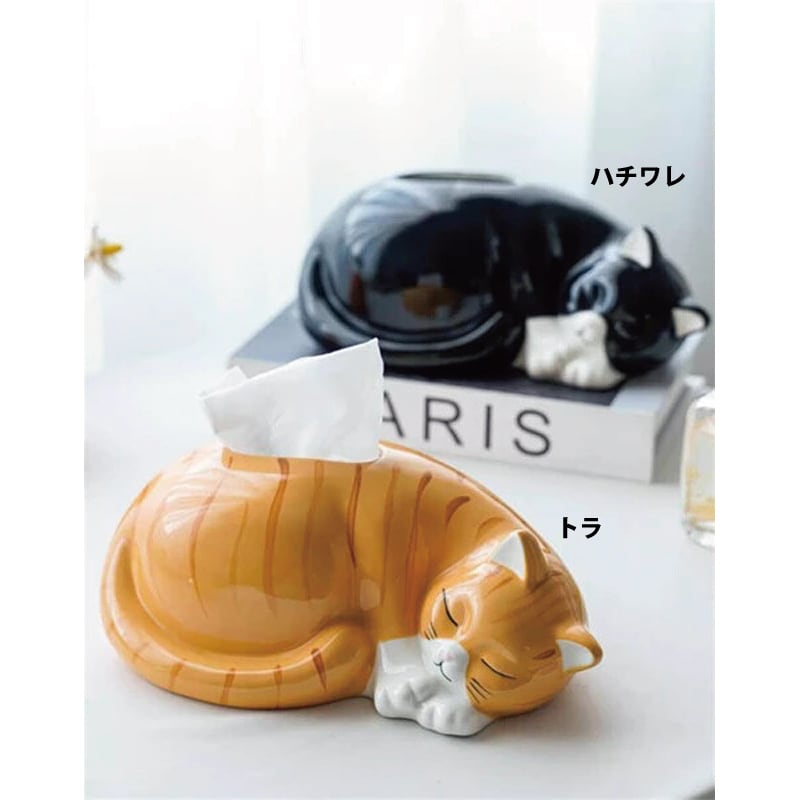 猫ソフトパックティッシューボックス(ねむりねこ) | マスノヤ衣料品店