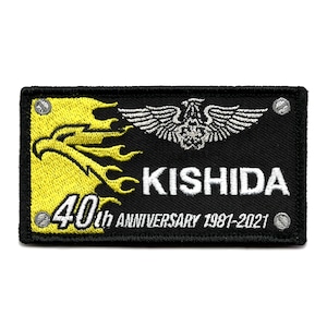 名入れ 自衛隊グッズ ネームタグ 航空自衛隊 第306飛行隊 設立40周年記念 ベルクロ付き 「燦吉 さんきち SANKICHI」
