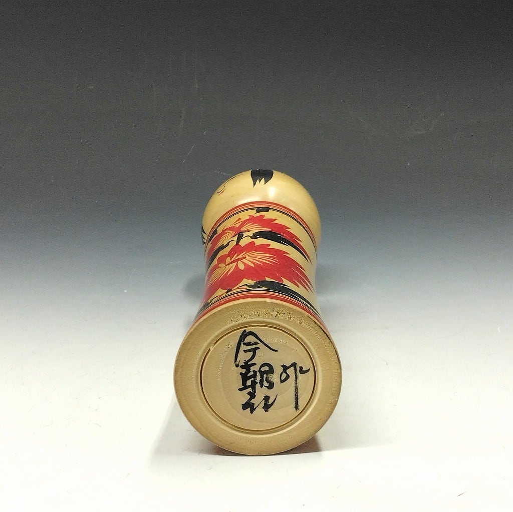 名工 小山今朝記｜KOYAMA Kesaki(宮城, 1940- ) 鳴子系 伝統こけし