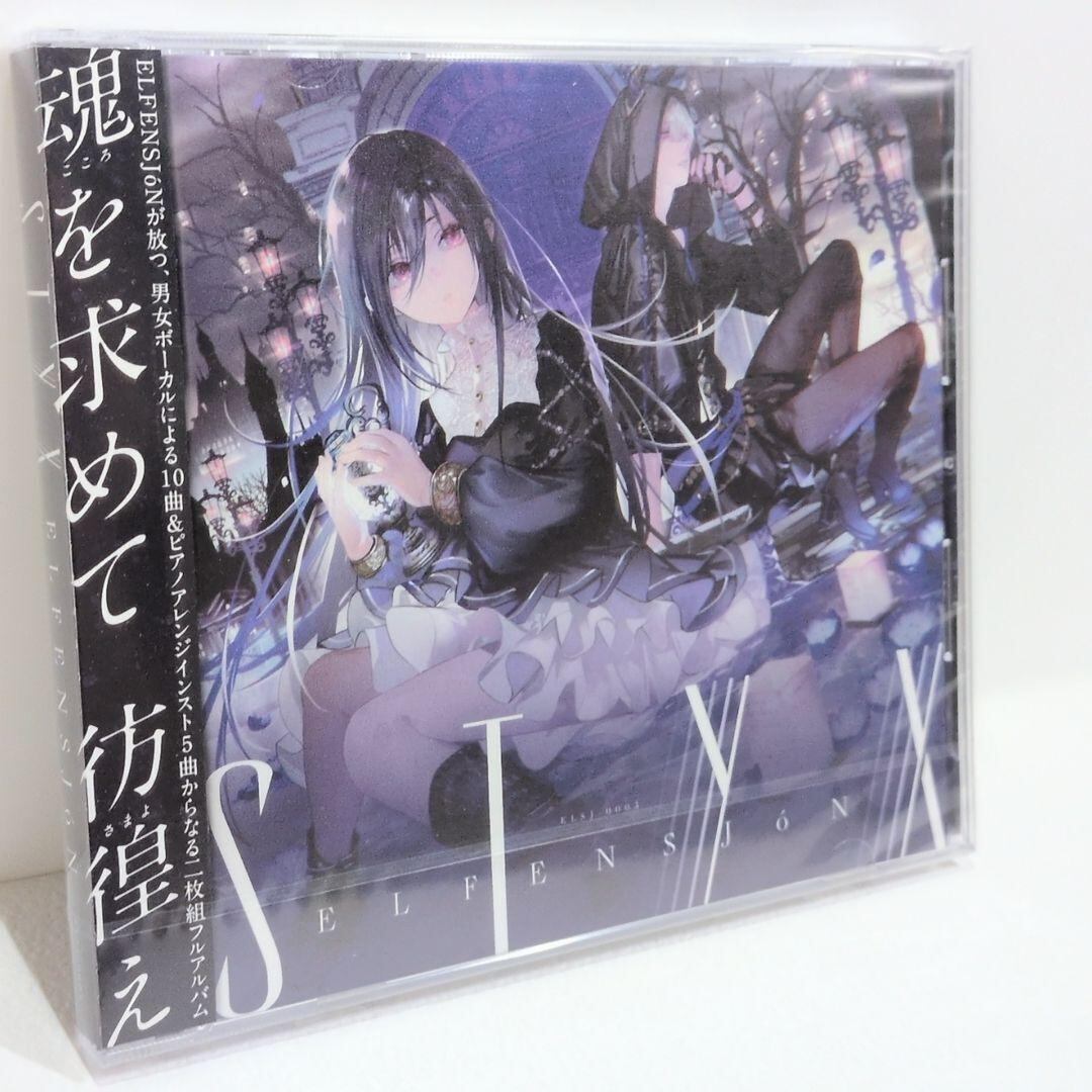 未開封 アンチサイクロン 稲葉曇 ボーカロイド 同人 音楽 CD 未開封 アンチサイクロン 稲葉曇 ボーカロイド 同人 音楽 CD | 3cha.store