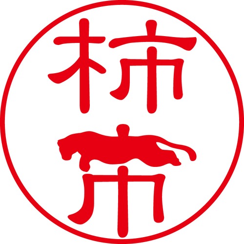 柿市 - カジュアル（商品コード：05354）