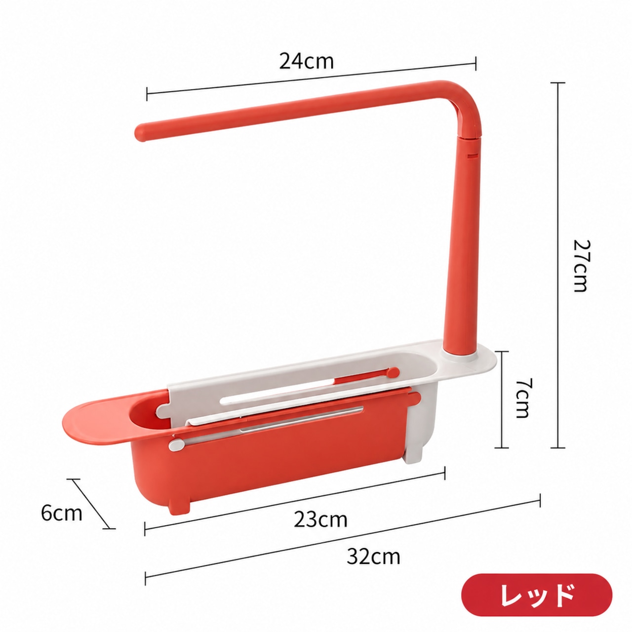 CQ76 .【2個セット】キッチンシンク水切りラック伸縮用品収納多機能
