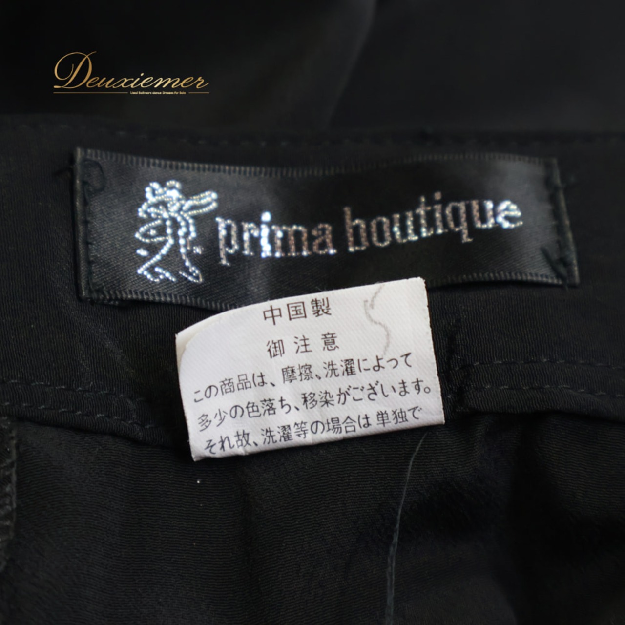 フラメンコ 衣装 prima boutique プリマブティック ファルダ スカート ブラック系 レッド系 黒 赤 ボランテ 段々 ライン 無地 レッスン 練習 レディース ダンス パーティ 発表会 ステージ 発表会衣装 舞台衣装