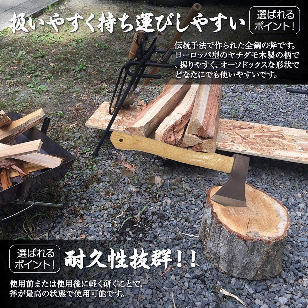 斧 黒斧 キャンプ 薪割り 手斧 小型薪割り斧 釣り 39cm (銀 斧 黒斧 キャンプ 薪割り 手斧 小型薪割り斧 釣り 39cm (銀