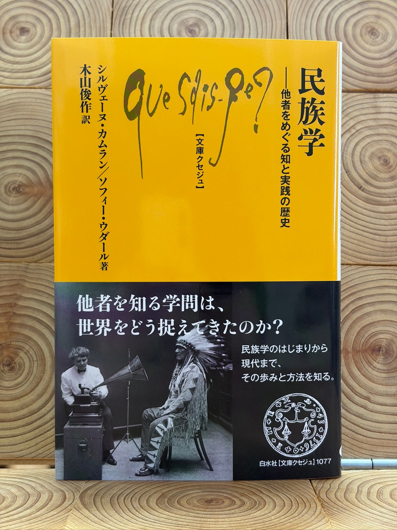 チェ・ゲバラ 革命の人生 上 | 冒険研究所書店