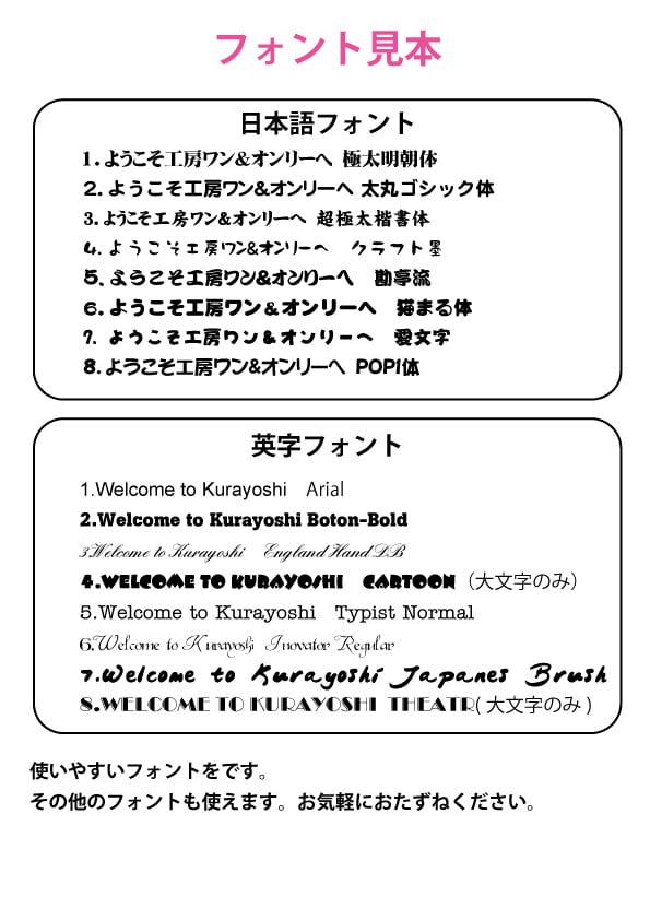 デザイン自由】オリジナル文字入れTシャツ XXL, XXXLサイズ【送料無料