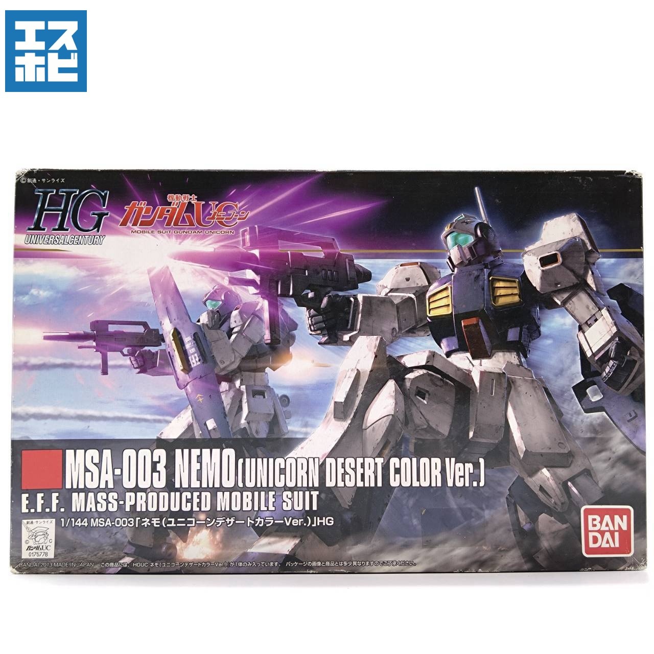HG 1/144 ネモ ユニコーンデザートカラーVer.