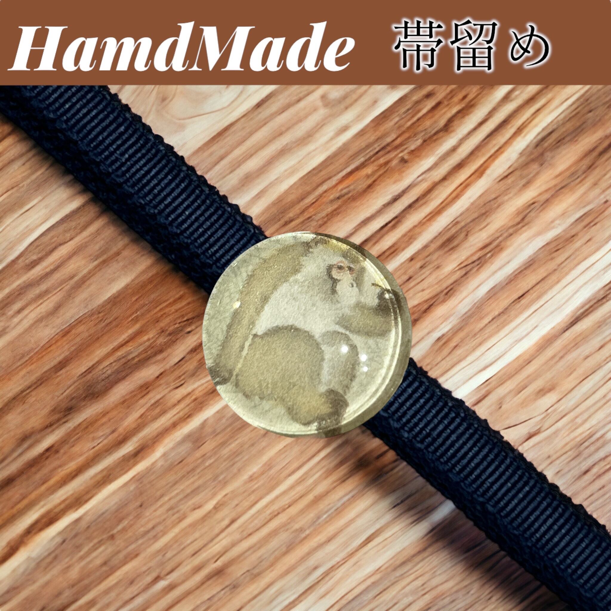 Hand Made】丸型 帯留め 猿と蜂 | 京都 和香里屋(あかりや)
