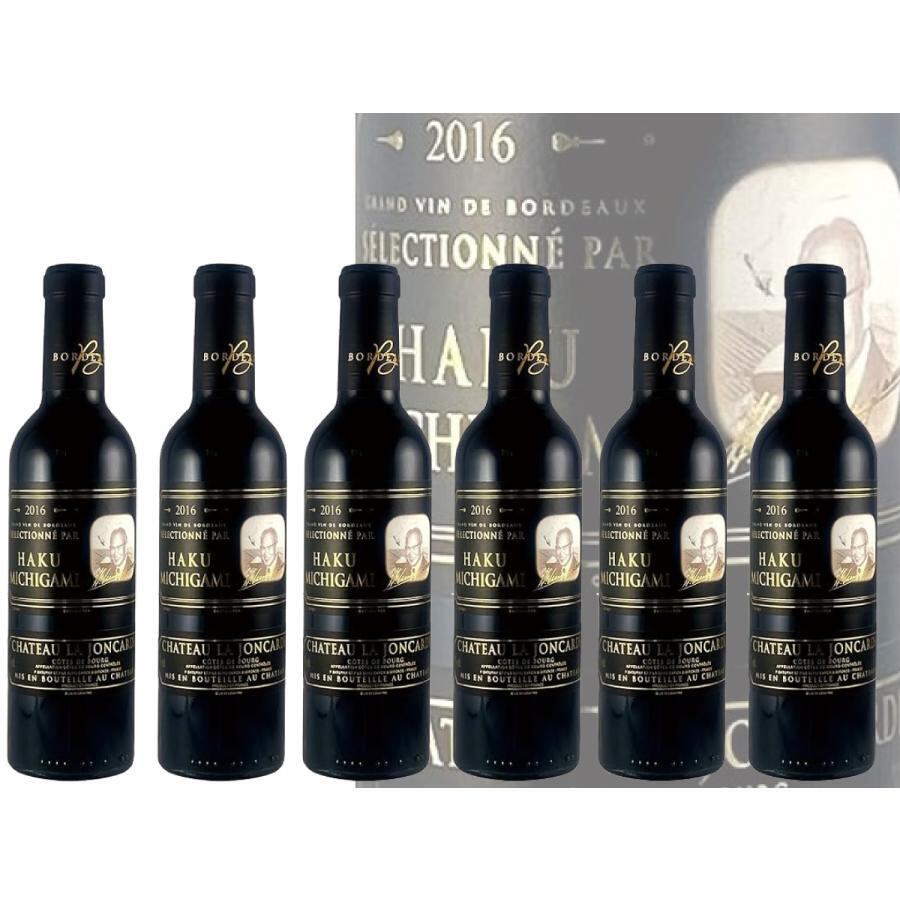 ミチガミワイン シャトー・ラ・ジョンカード 黒ラベル　赤ワイン　1ケース 6本