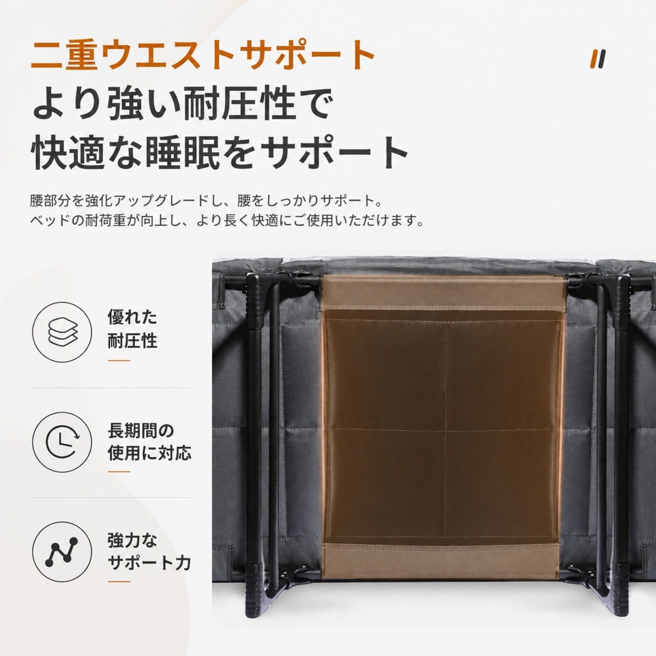 B26.折りたたみベッド キャンプベッド 簡易ベッド リクライニング対応