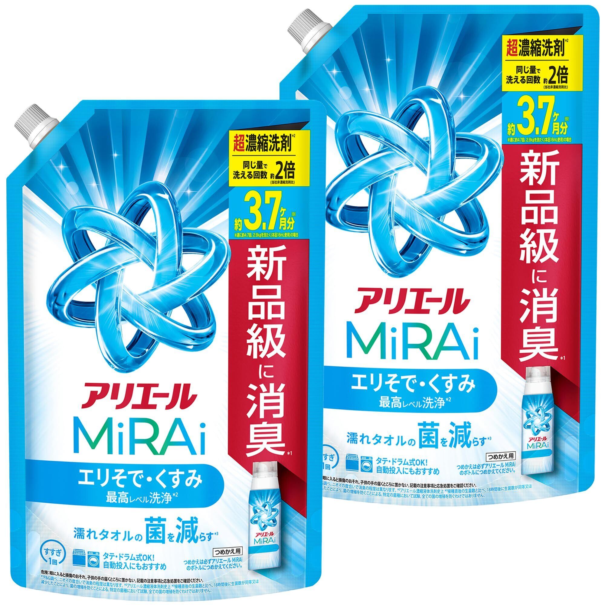 多用途天然洗剤 シーマイルド 1.0kg 5個セット | Pay ID