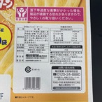 ハッピーターン 30袋入り