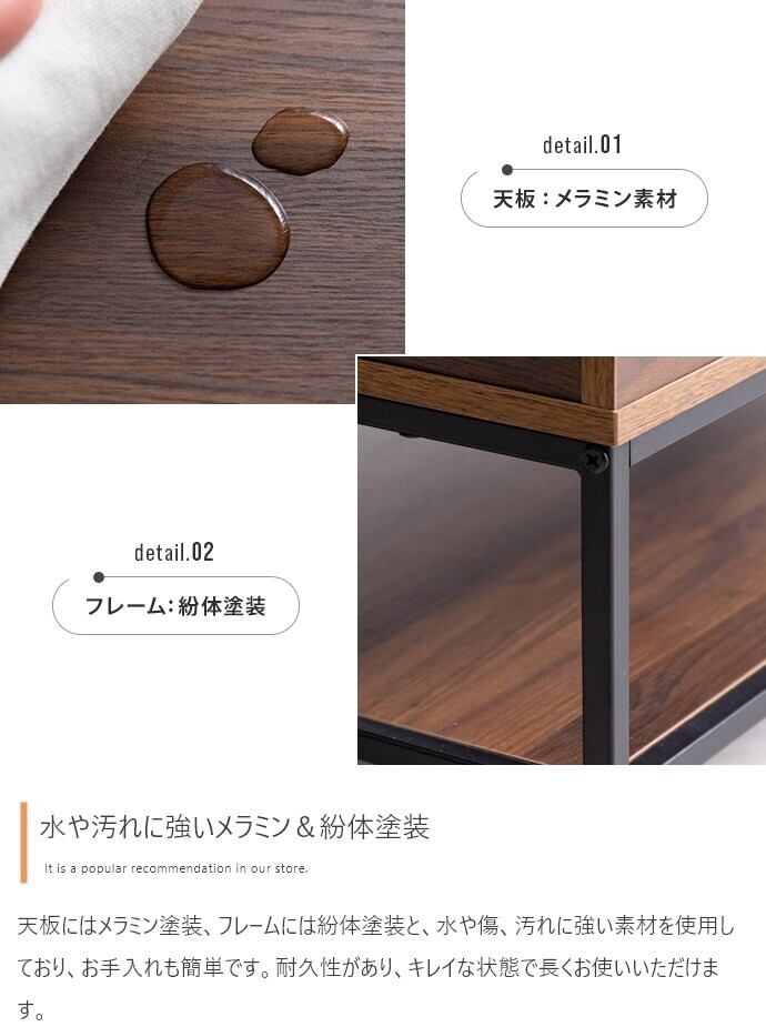 幅80cm 昇降式 収納付き センターテーブル | FIGARO