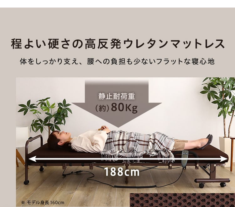 電動リクライニングベッド【KLAPP-クラップ-】