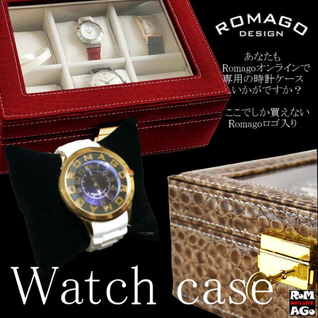 ROMAGOロゴ入りオリジナル時計ケース | Romagoオンライン