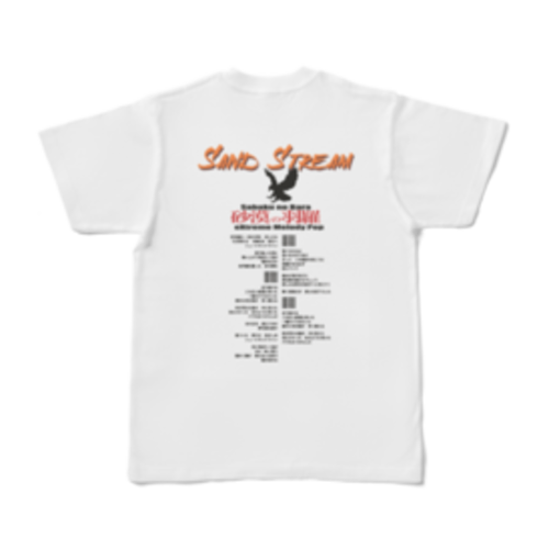 Tシャツ(背面SandStreamリリック)白