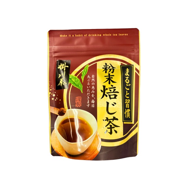 掛川産 粉末ほうじ茶 50g｜Kakegawa Hojicha Powder