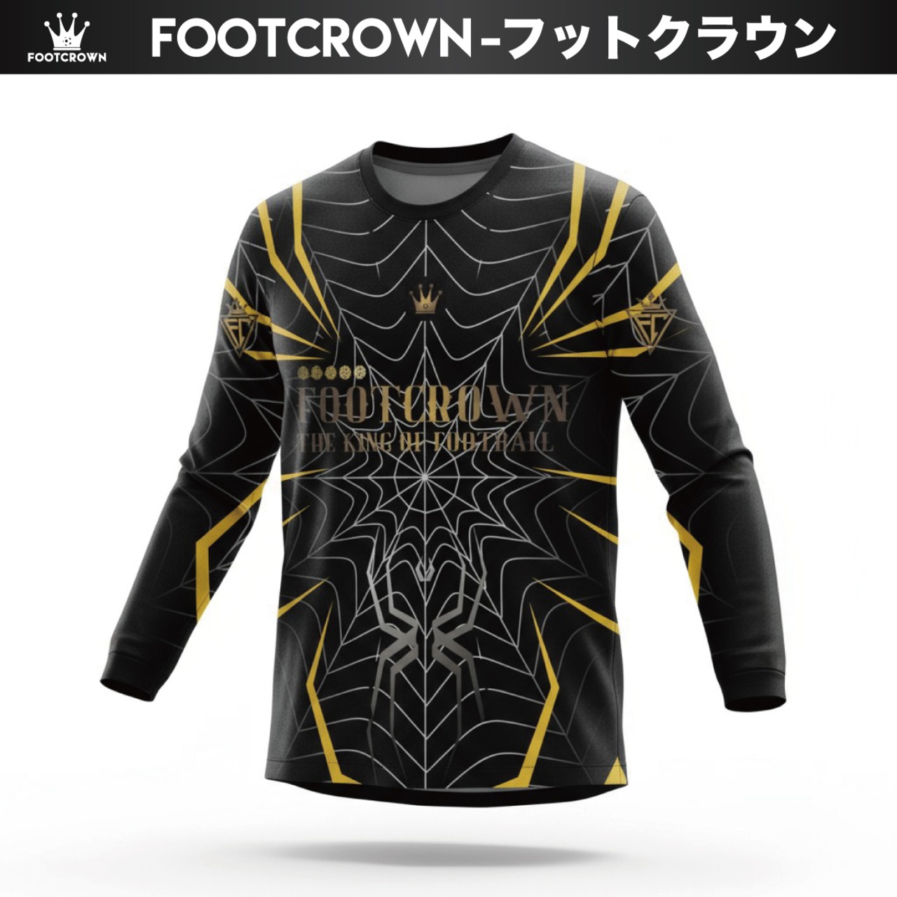 限定5着!!ド派手すぎるユニフォーム第9弾! 昇華プラクティスシャツ上下セット スパイダーウェブデザイン 半袖・長袖・ノースリーブ チームオーダー対応 130~4XL - 4