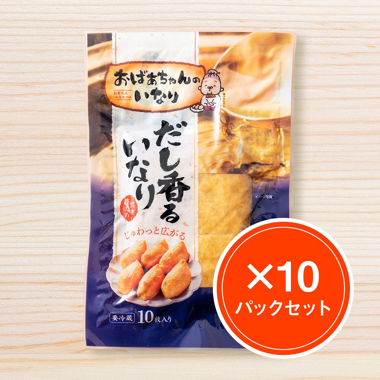 いなり寿司 本日は東京・自由ヶ丘の銘店『いなり和家』さんの 絶品いなり